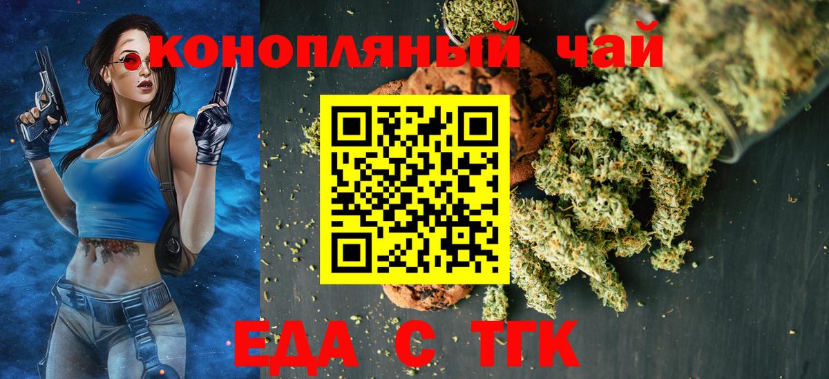 Меф мяу мяу Надым