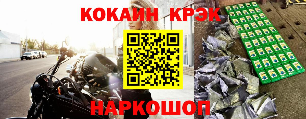 Надым  КОКАИН 99%  Вход с VPN 