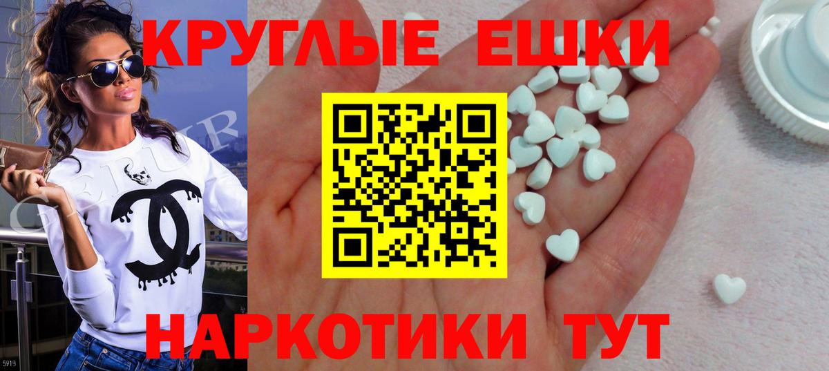 Ecstasy Philipp Plein Надым