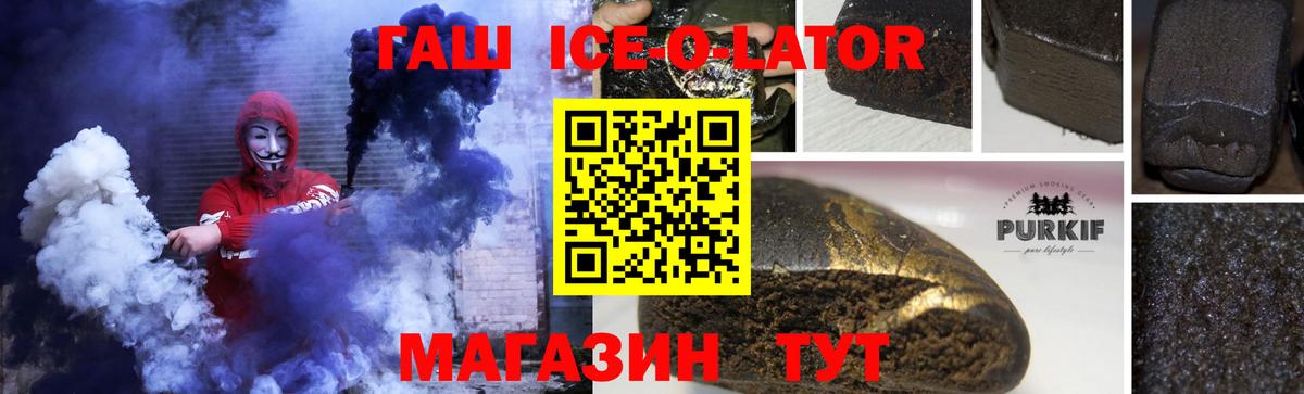 ГАШИШ Cannabis  Гашиш индика сатива  Вход с VPN  Надым 
