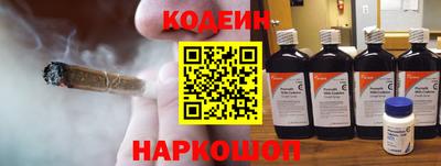 амф Гусиноозёрск