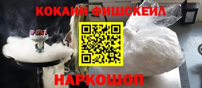 амф Гусиноозёрск