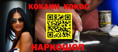 амф Гусиноозёрск
