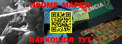 амф Гусиноозёрск