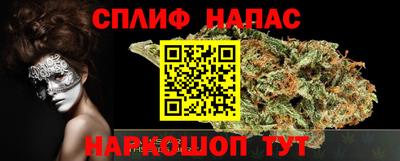 амф Гусиноозёрск