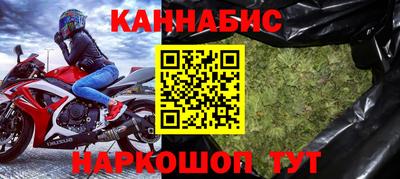 мефедрон VHQ Иваново