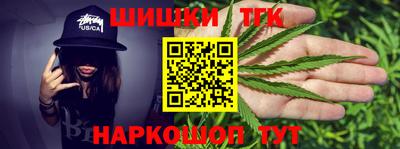 бутик Гусев
