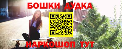 бутик Гусев