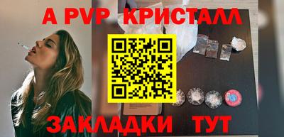 бутик Гусев