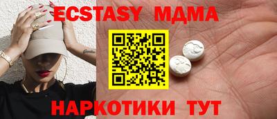бутик Гусев