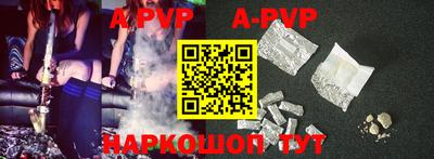амф Гусиноозёрск