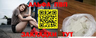 амф Гусиноозёрск