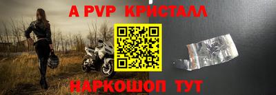 амф Гусиноозёрск