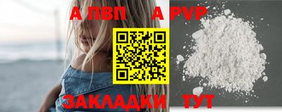 амф Гусиноозёрск