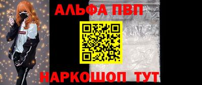 амф Гусиноозёрск