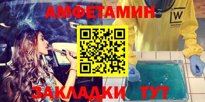 амф Гусиноозёрск