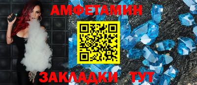 амф Гусиноозёрск
