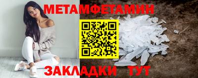 амф Гусиноозёрск