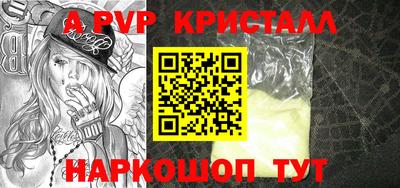 СК Гусь-Хрустальный