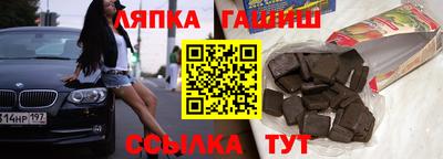 амф Гусиноозёрск