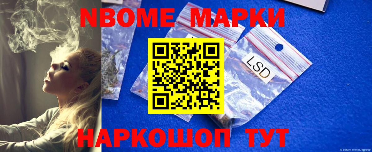 Лсд 25 экстази ecstasy  Вход с VPN  LSD-25 экстази кислота  ЛСД экстази  Надым 