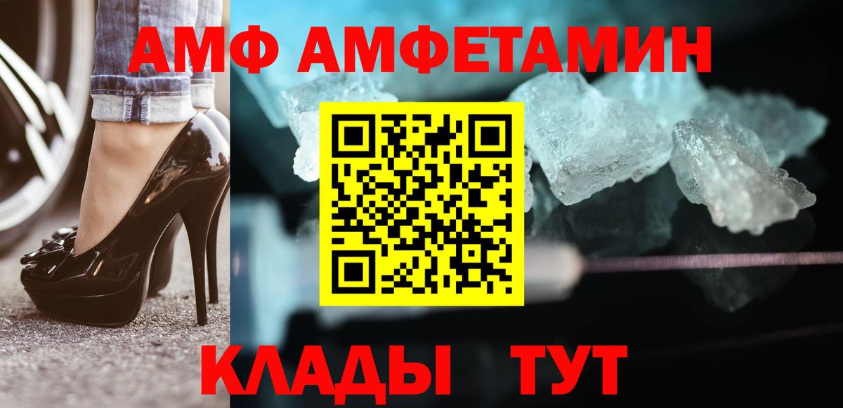 КОКАИН  Вход с VPN  Героин  Надым  МЕФ   Марихуана 