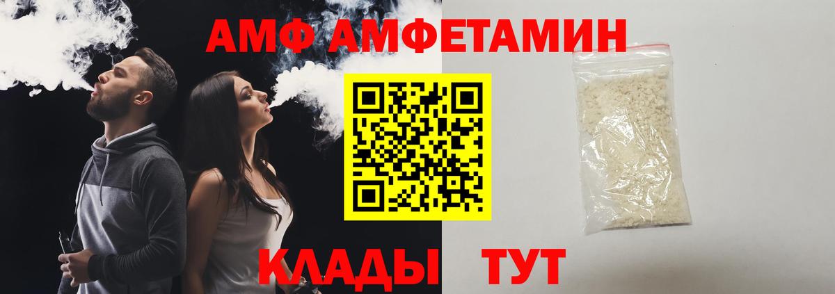 Метамфетамин Декстрометамфетамин 99.9%  Вход с VPN  Надым 