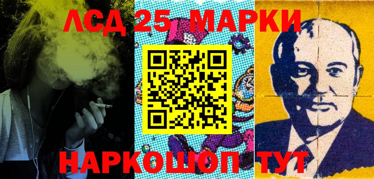 Марки N-bome 1,5мг Надым