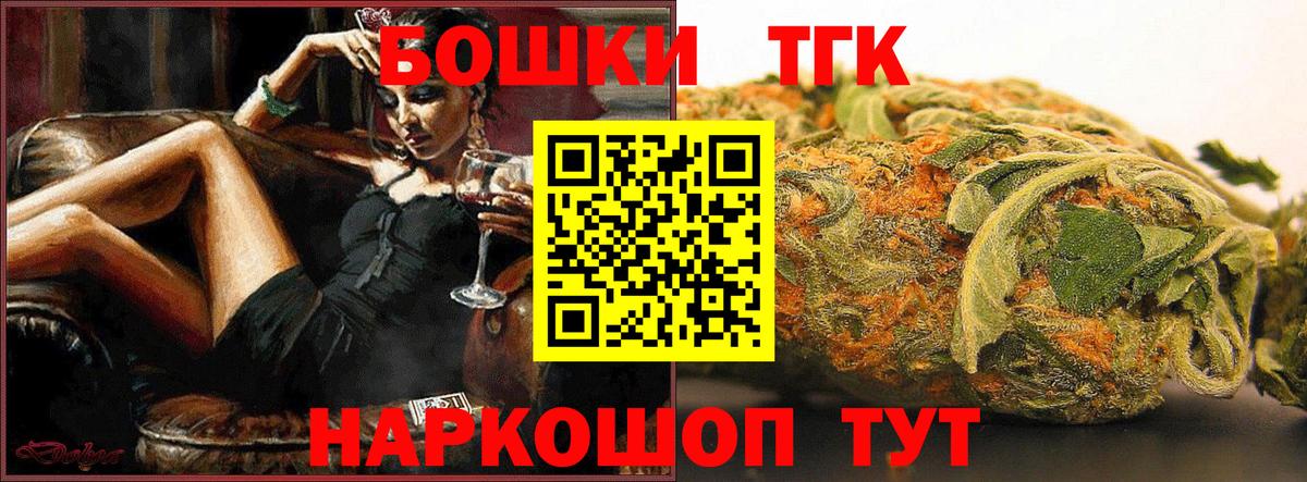 Марихуана Bruce Banner  Вход с VPN  Конопля ГИДРОПОН  Бошки марихуана OG Kush  Надым 